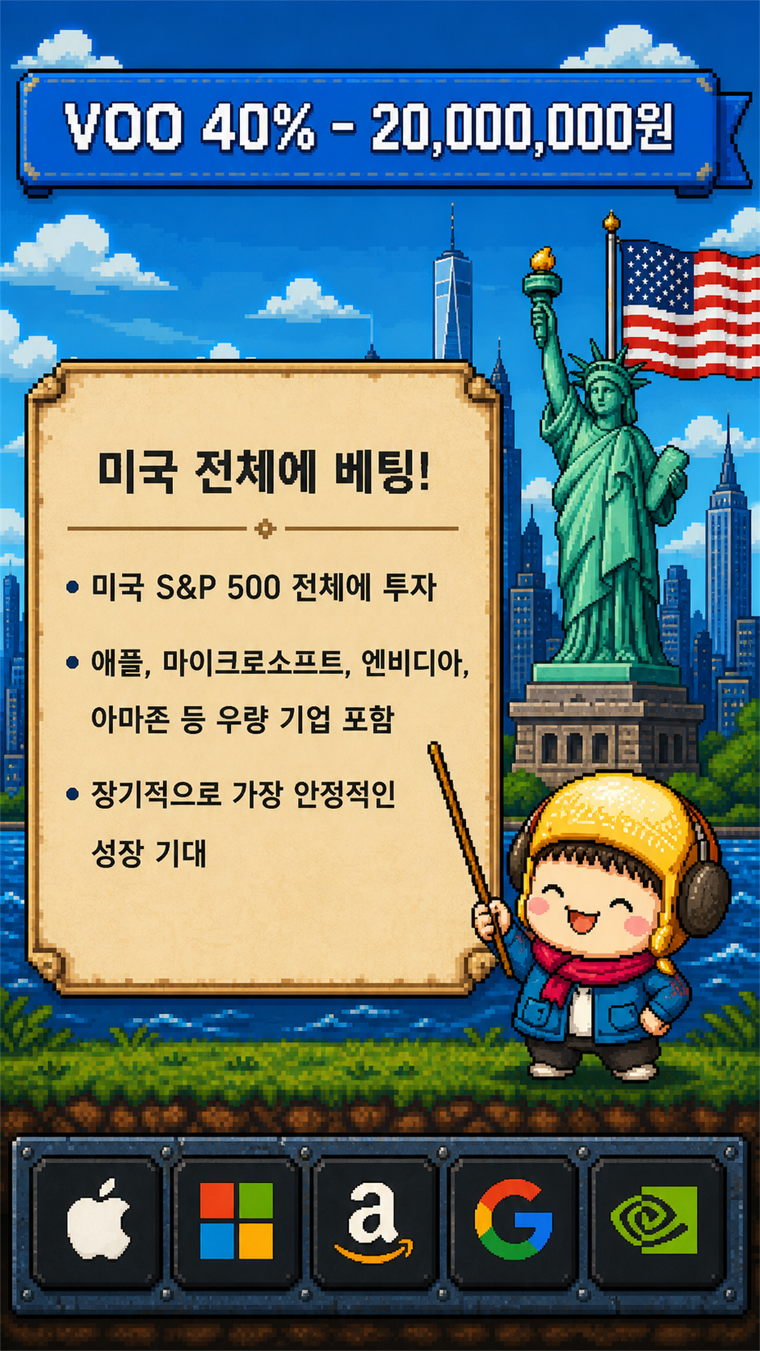 미국 ai etf 추천 종목 반도체 인프라 포트폴리오 추천 고민