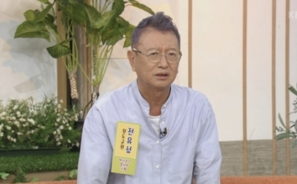 코미디언 전유성 활동 이력