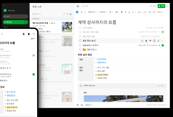 에버노트 사진