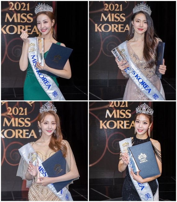 2021미스코리아-선과미