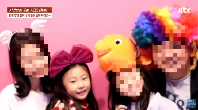 Yoon Joo-eun's family photo