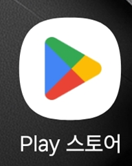 방법 1: 플레이 스토어 앱 실행하기