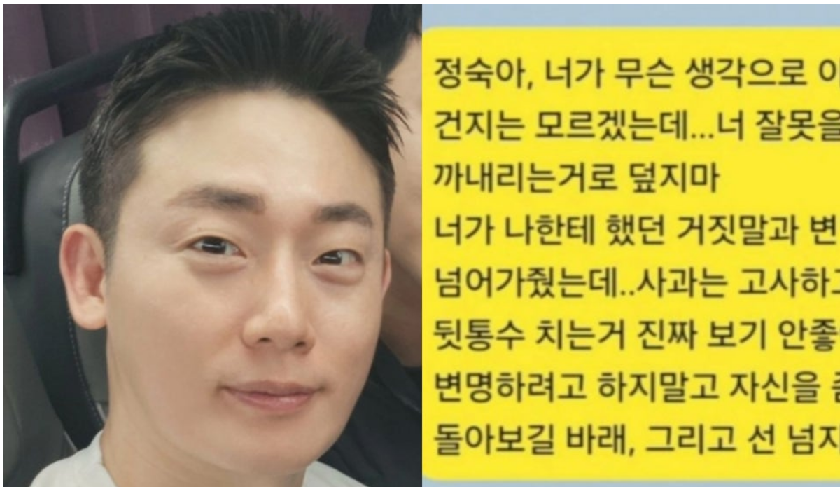 나솔사계 17기 영수 15기 정숙