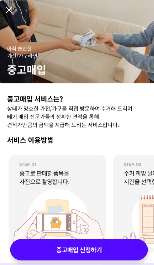 대형폐기물 스티커 인터넷 발급