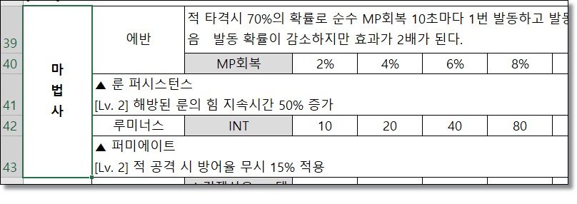 엑셀-가로-방향-글자-세로로-바꾸는-방법