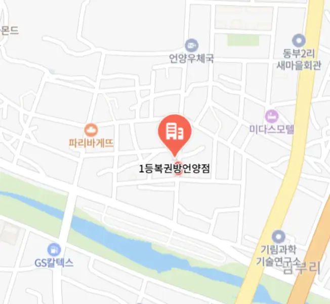10위-1등복권방-언약점