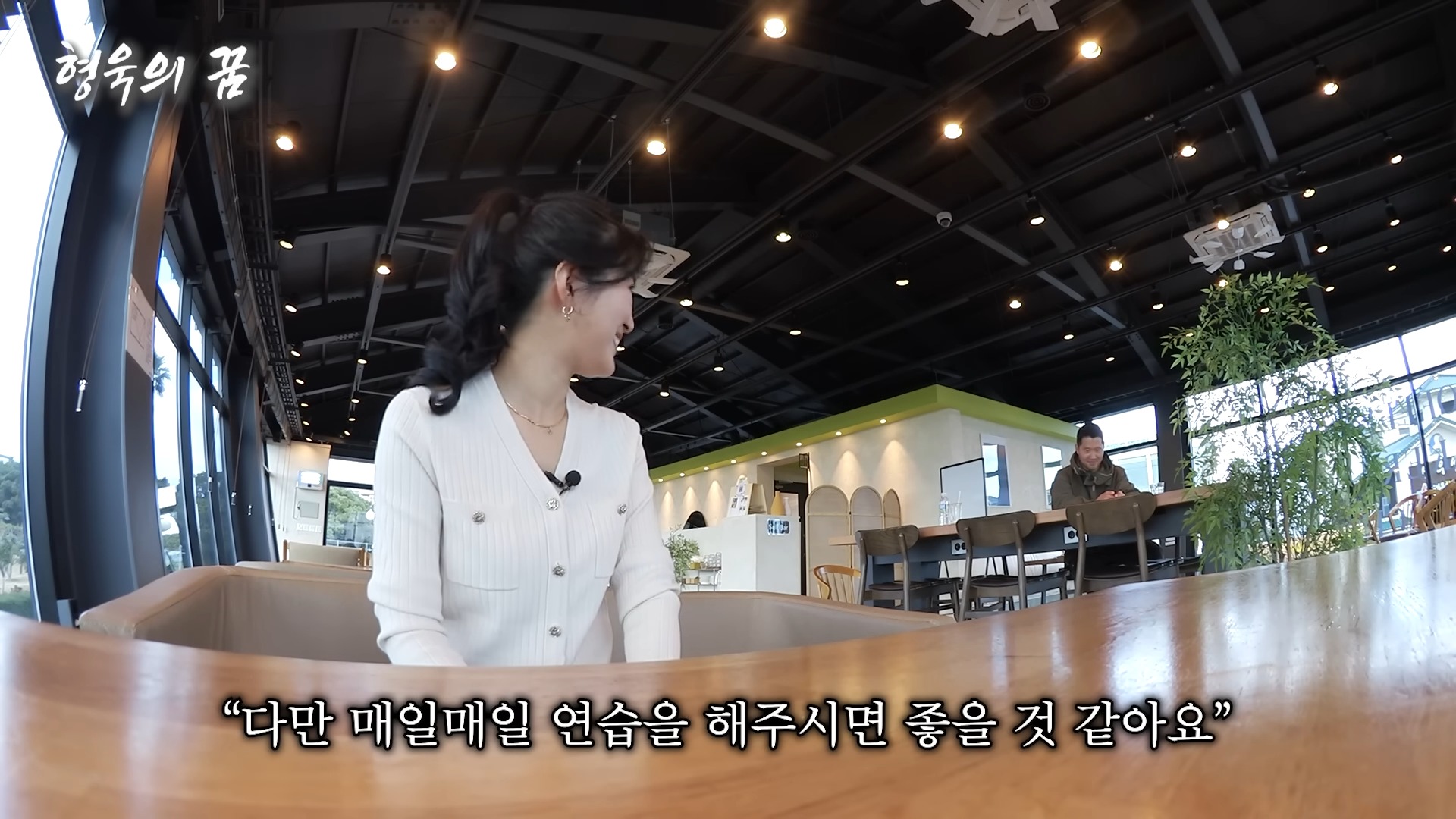 강형욱-영어-선생님