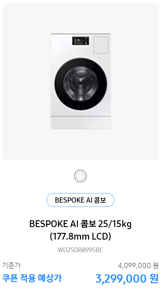 삼성위크 삼성전자 세일 페스타 2024