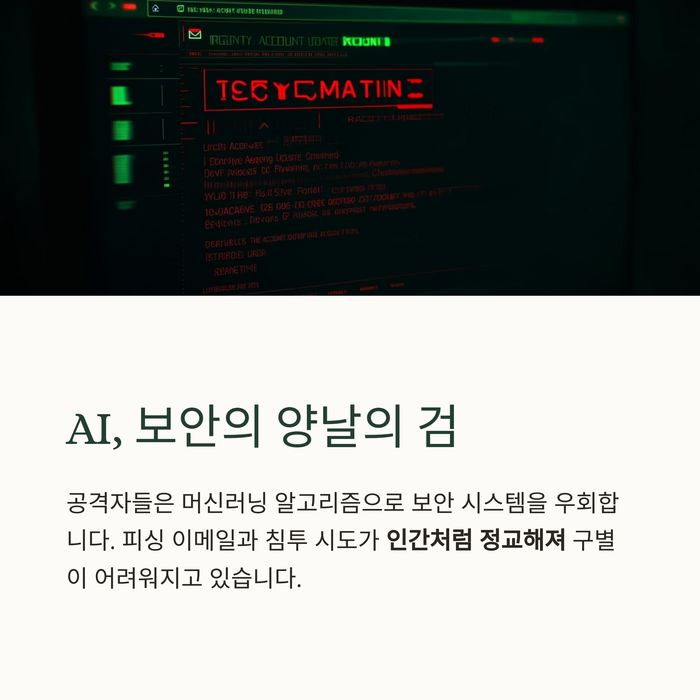 IT &amp; 테크