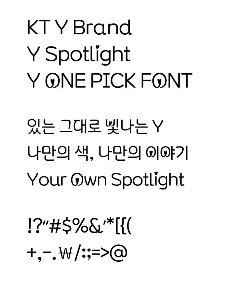 Y최애체R