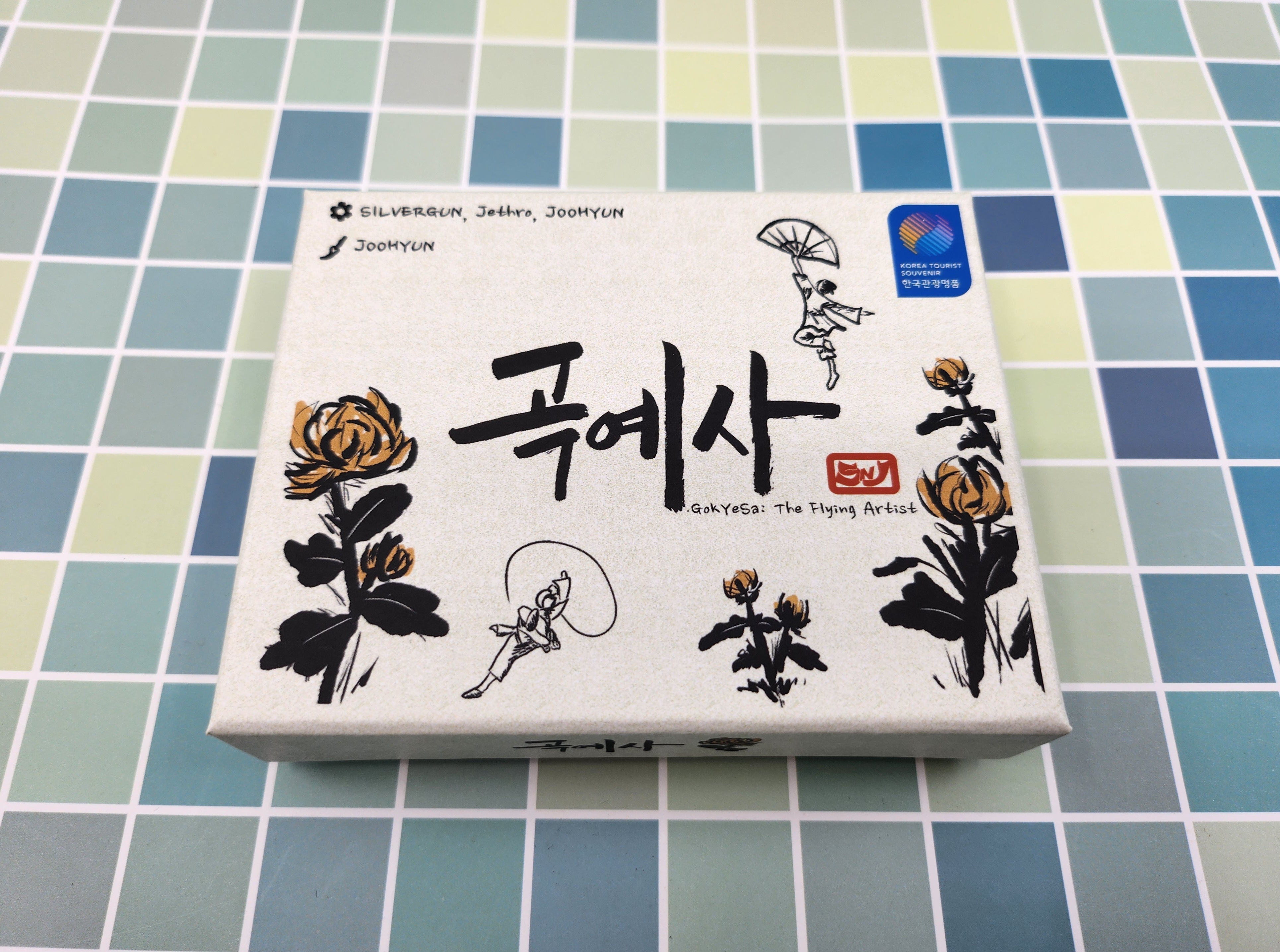 곡예사 보드게임 사진