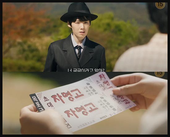 정년이 줄거리 이미지