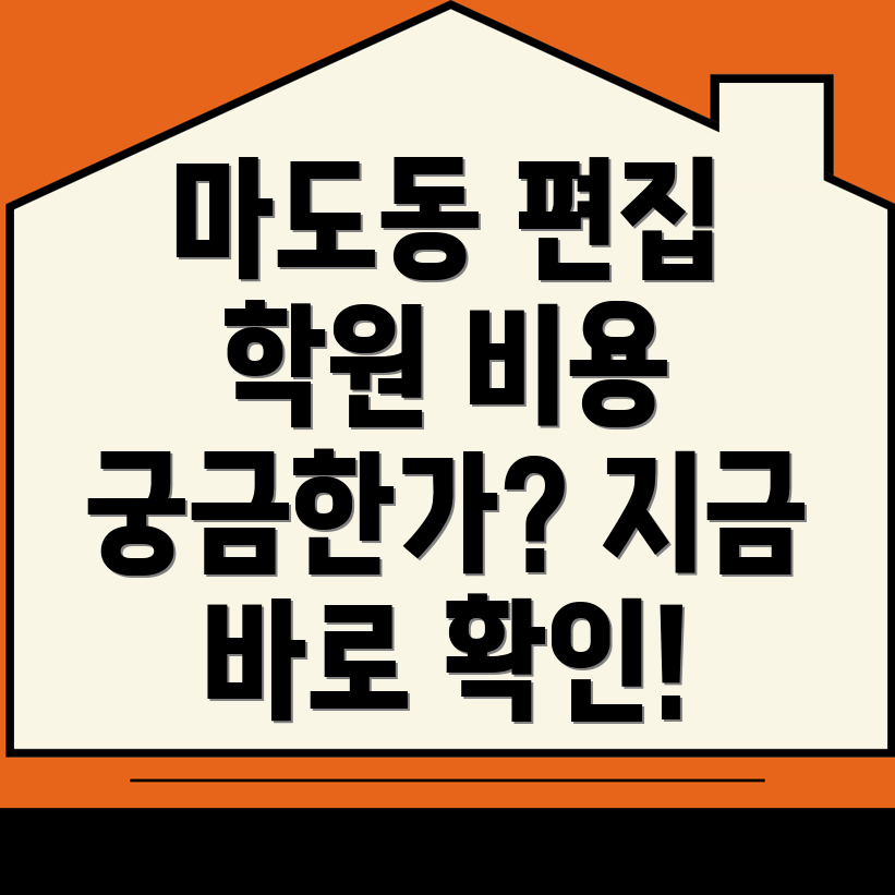 영상편집 학원