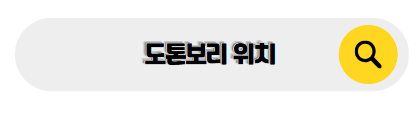 오사카 여행 코스
