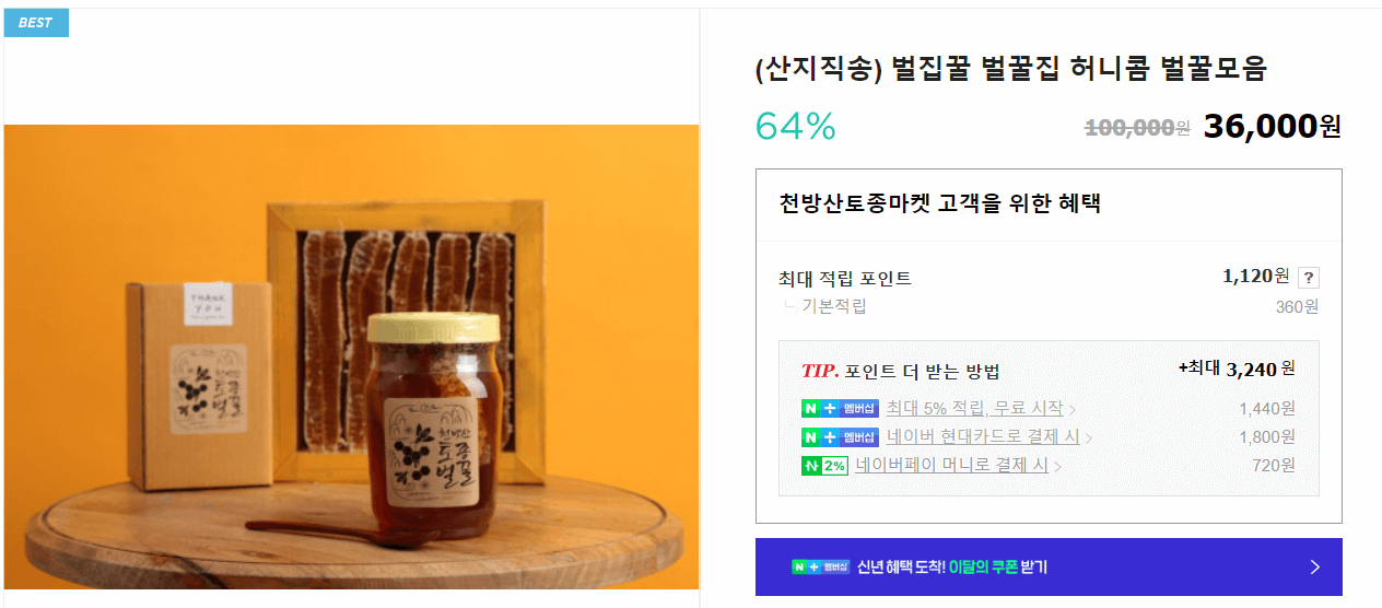 설 선물