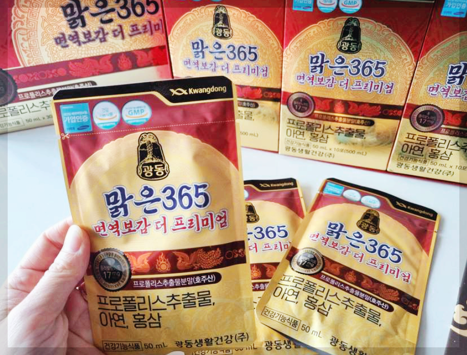 광동 맑은365 면역보감 더 프리미엄