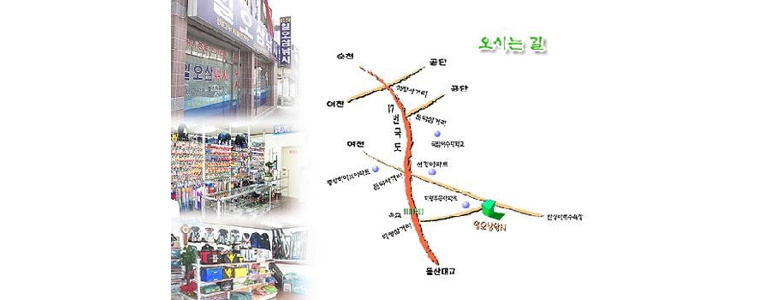 여수시 낚시용품