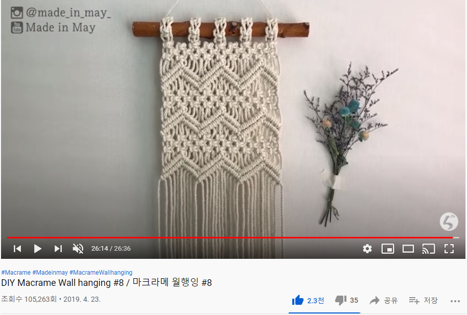 유투브 작품 캡쳐본