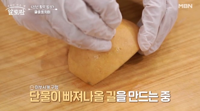 이쑤시개로-배에-구멍을-낸다