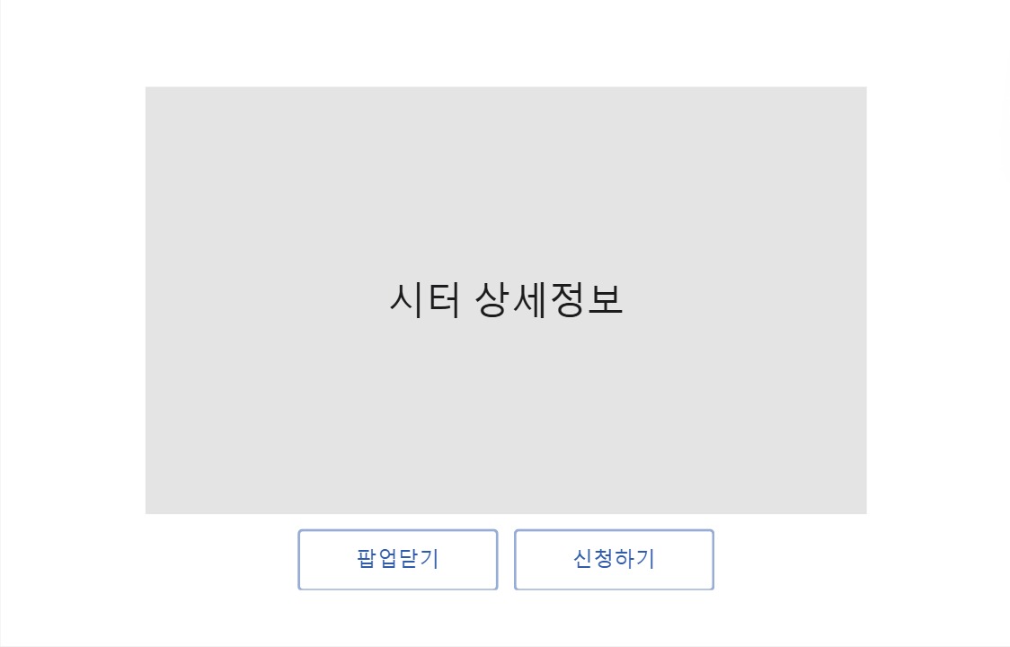 일반 돌봄 상세 열람 (genRegDetail.jsp)