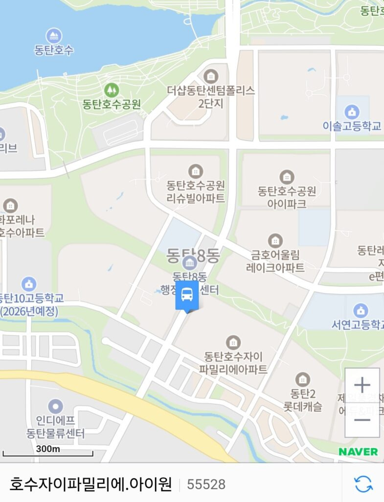 동탄 8840번 공항버스 2