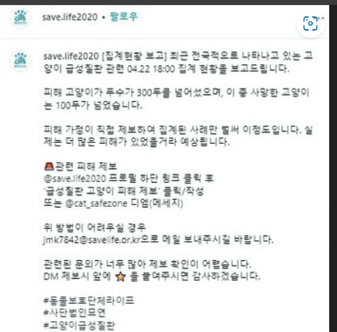 볼드모트 사료 피해