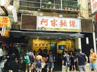 대만 날씨 지도 대만 여행 꿀팁 정리_19