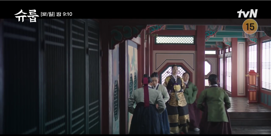 슈룹 15회 줄거리