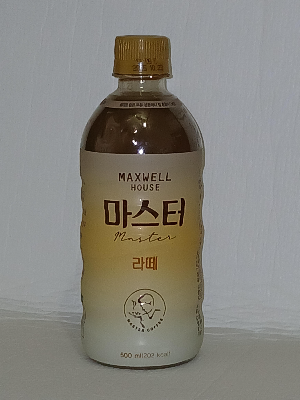 맥스웰하우스-마스터라떼