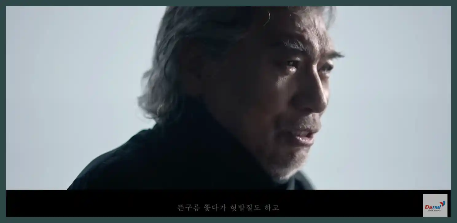 나훈아 콘서트 예매 일정 티켓 가격 서울