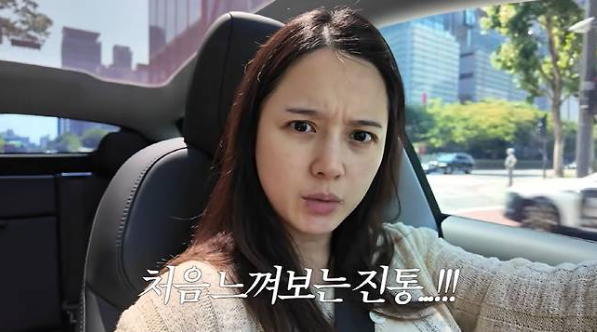 남보라 긴급 제왕절개 콩알이와 첫만남