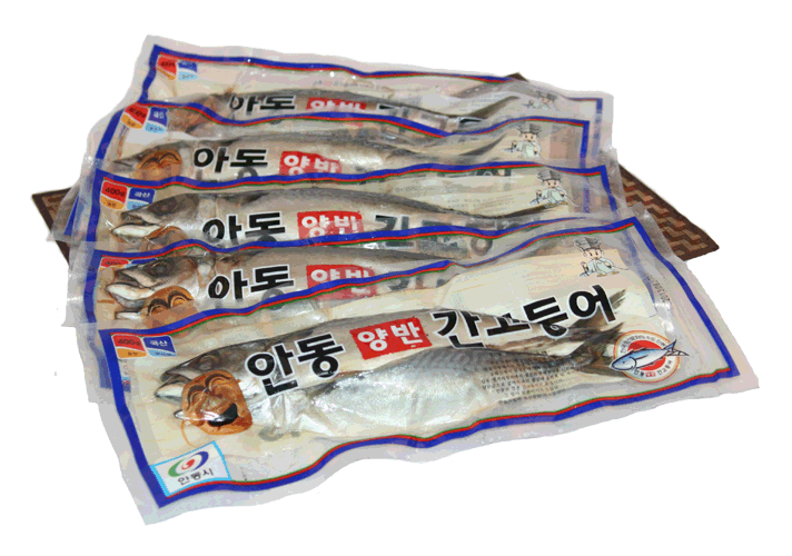 6시내고향 경남 안동 천일염 지하 암반수 숙성 간고등어 파는 곳 전국 택배 온라인 전화 주문 추천