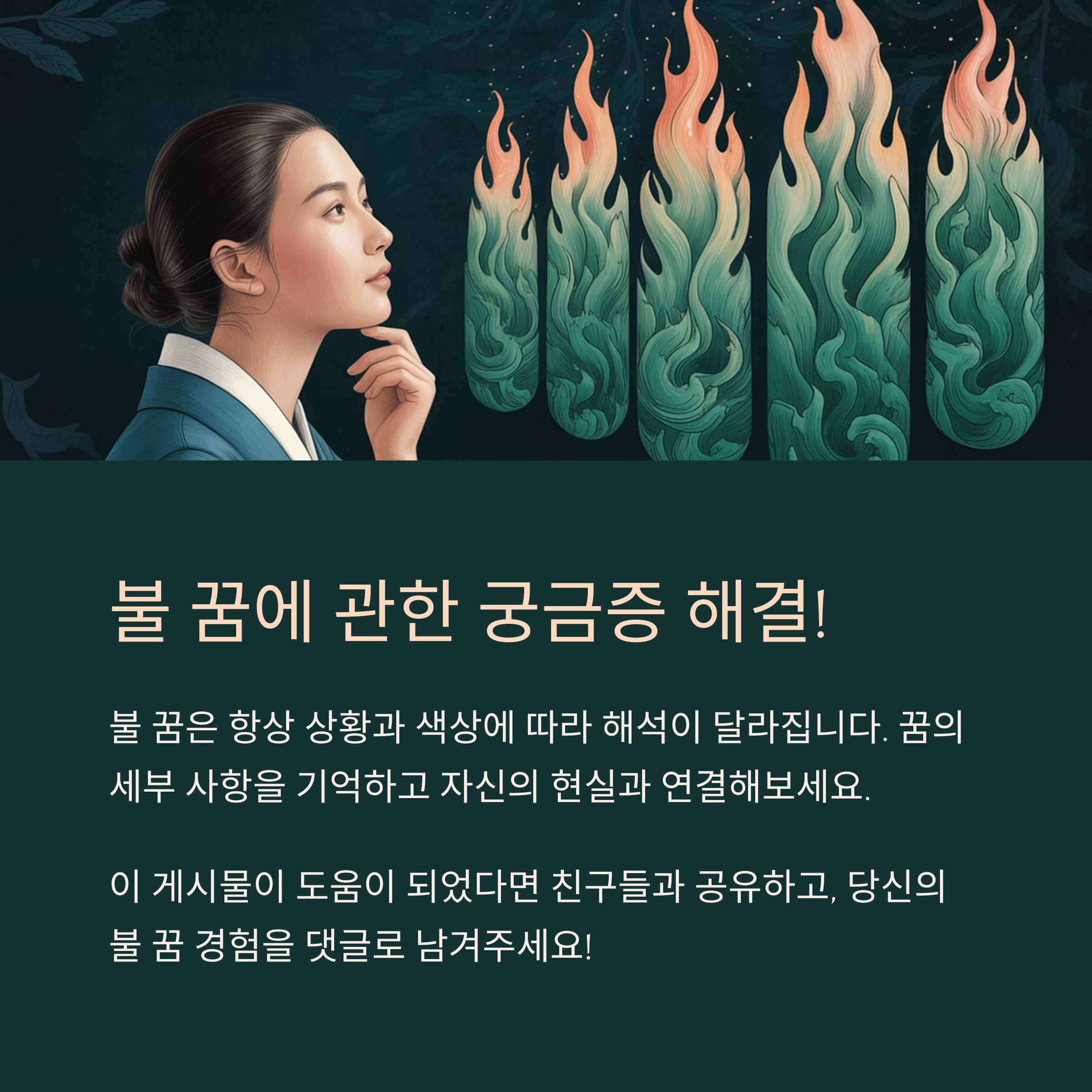 자주 묻는 질문 (FAQ)
