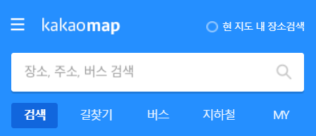 카카오 지도