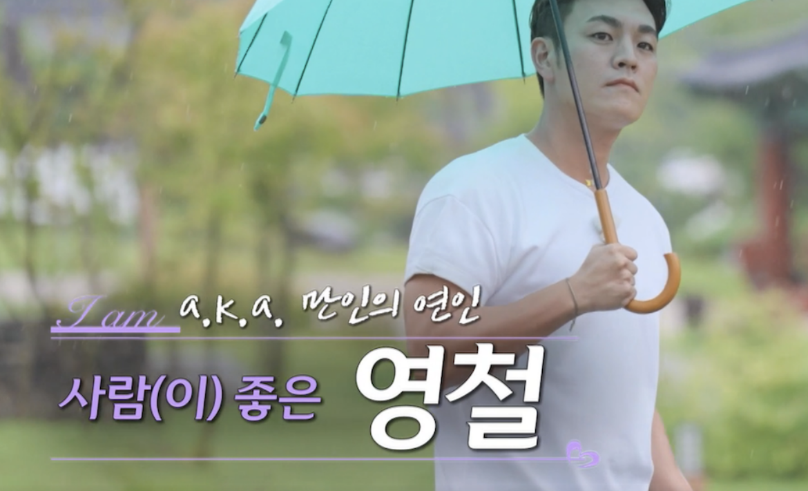 나는솔로23기 남자 출연자 소개