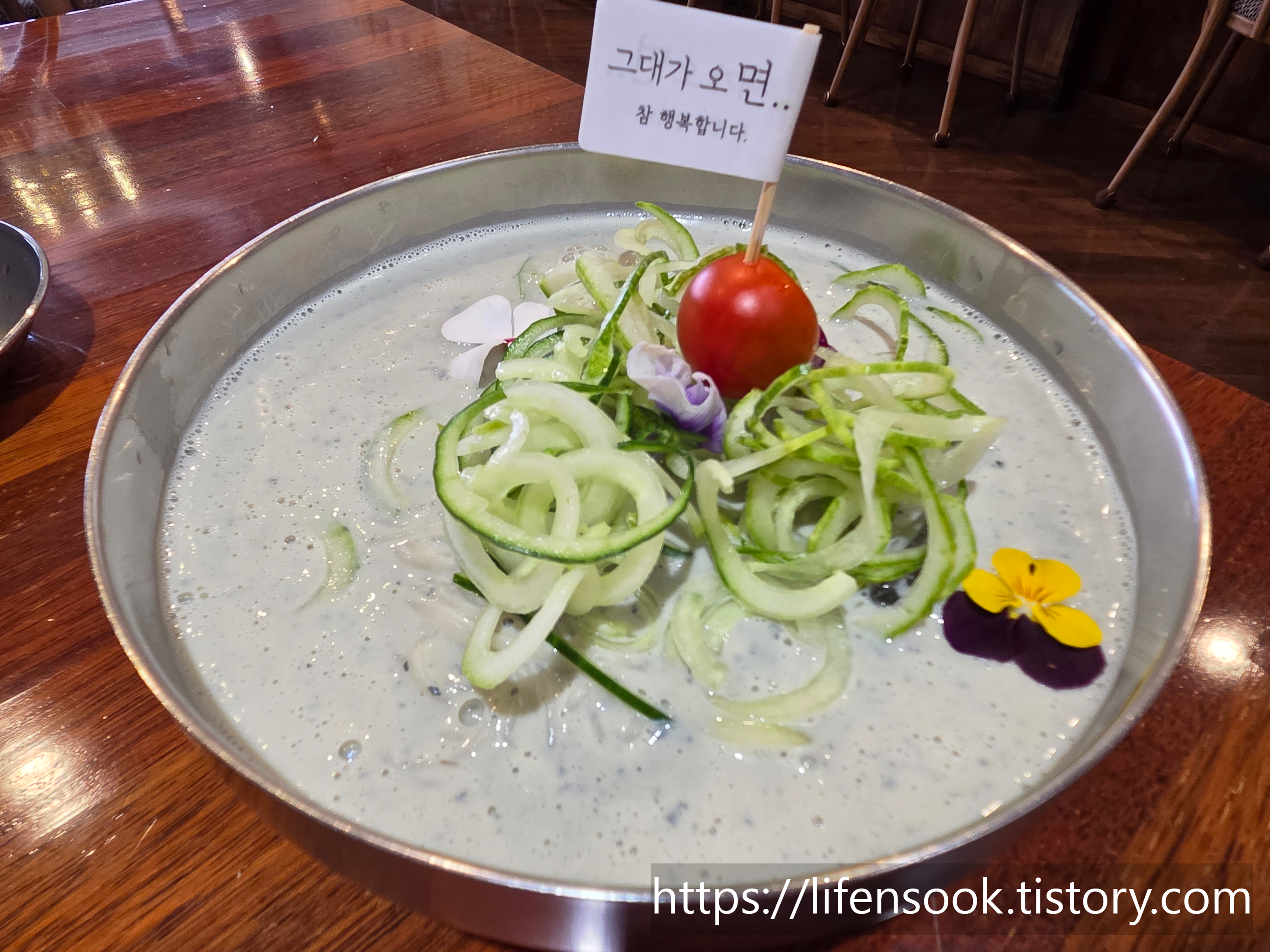 그대가오면 꽃잎 콩국수 2