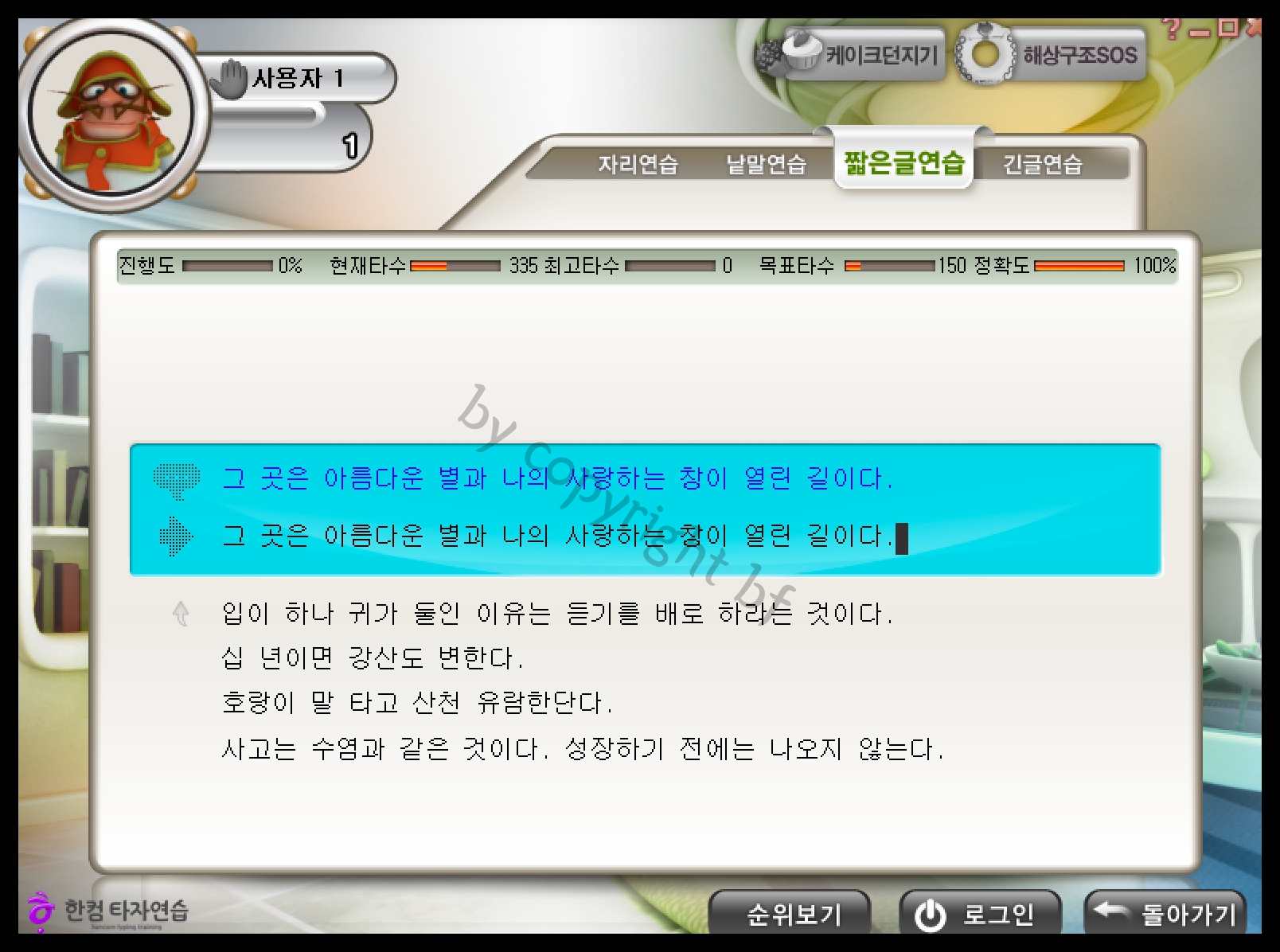 3. 문장연습.jpg