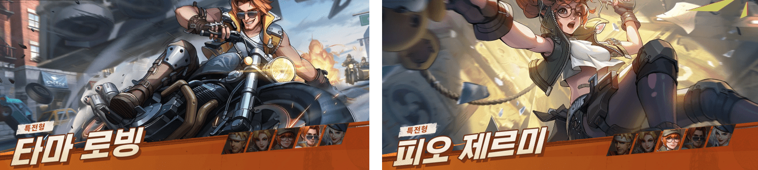 메탈슬러그 각성 게임 내 캐릭터 로빙과 제르미