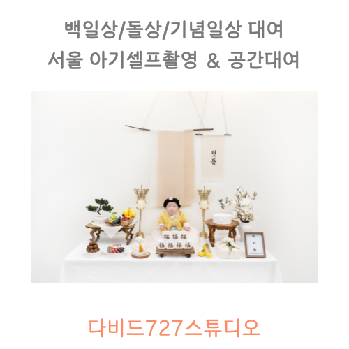 여자아기