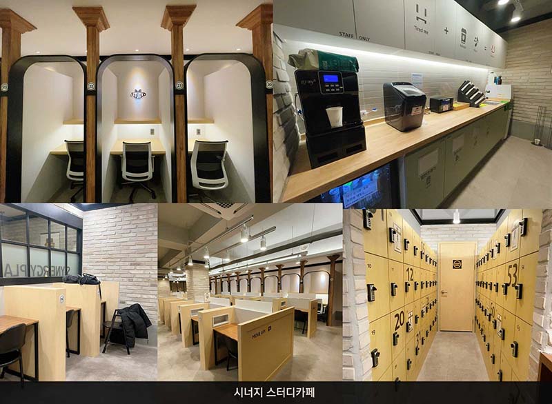 시너지플레이스-스터디카페-마포도화점