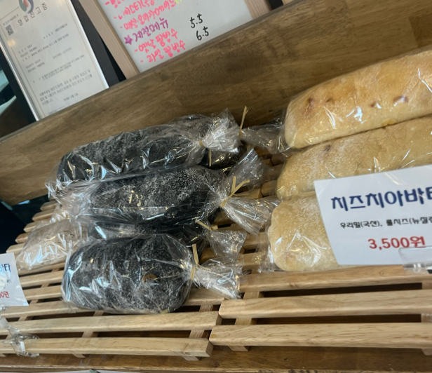 우봉제 빵집, 브래드365 대표 메뉴