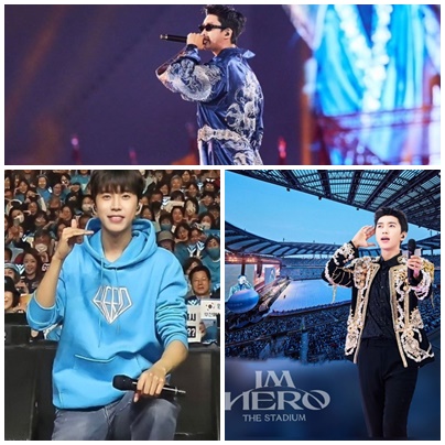 노래하는 임영웅