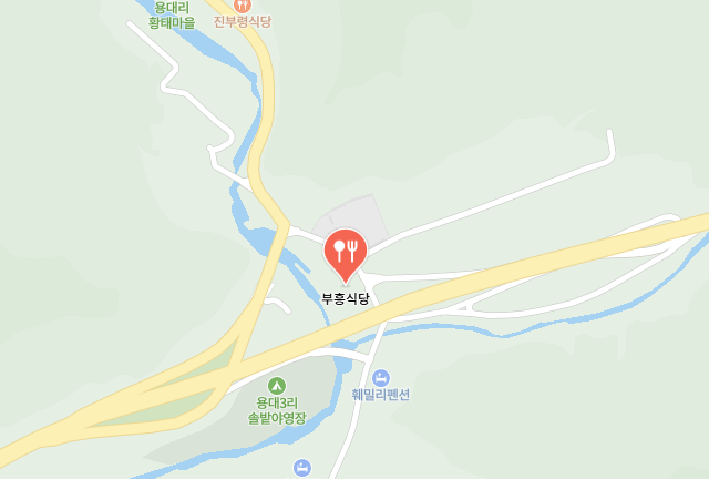 부흥식당 정보