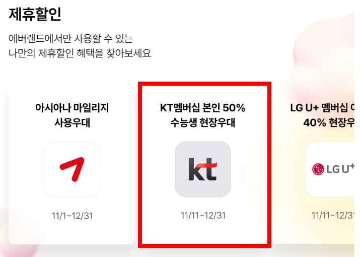 μλ²λλ μνμ ν μΈ