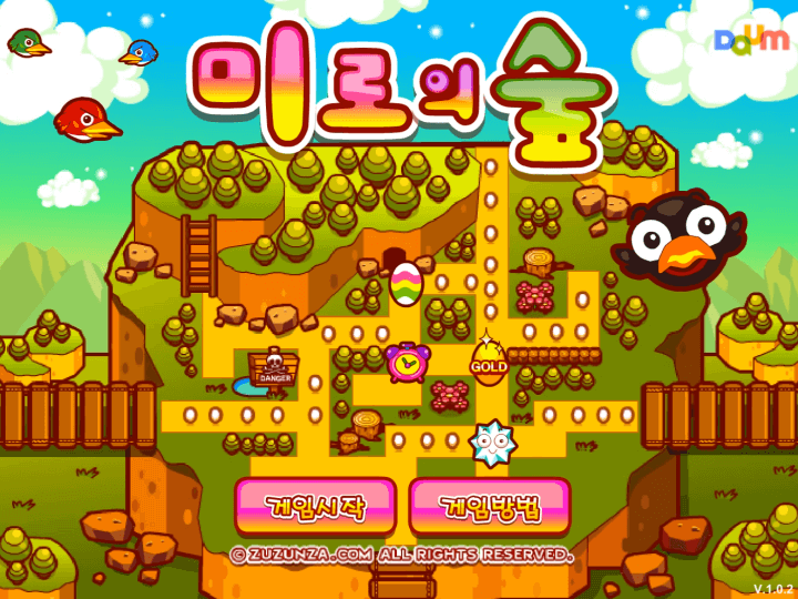 미로의숲-플래시게임-메인-화면