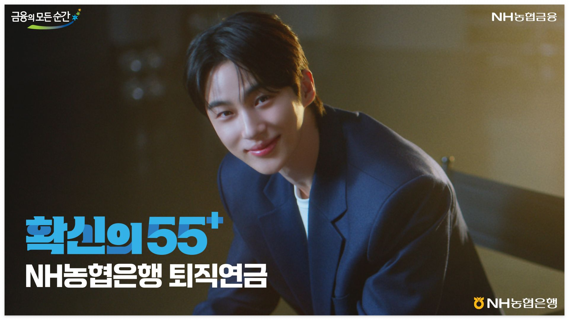 NH농협은행 개인형IRP 이벤트 참여하기