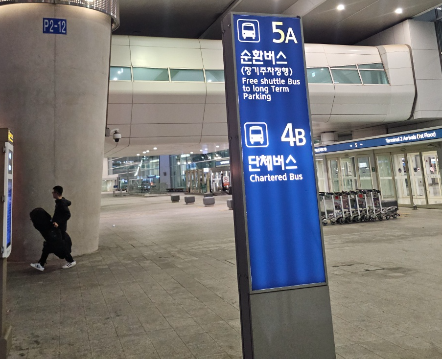 [25.3월] 푸꾸옥 #1 - from 인천공항 to 푸꾸옥 국제공항