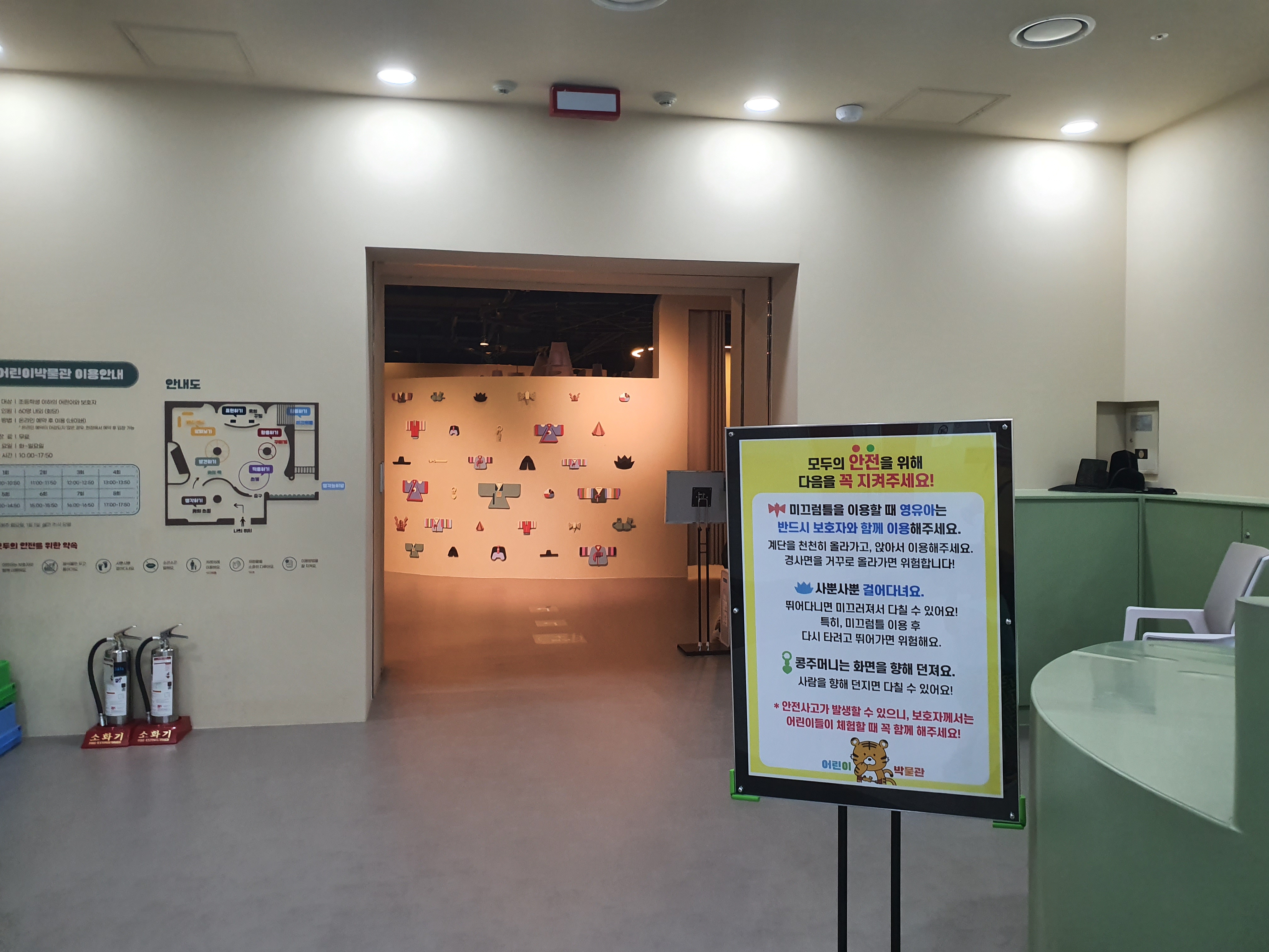 대구박물관