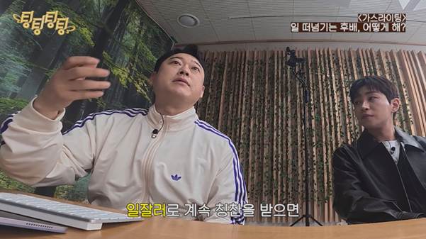 자기가 하면 망칠 거 같다고 일을 다 넘긴다는 신입.jpg | 인스티즈