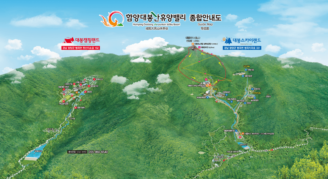 함양대봉산휴양밸리 모노레일 집라인 단체 예약 요금 주차